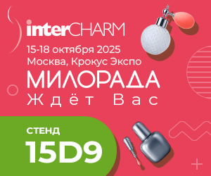intercharm2025