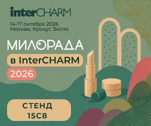interCHARM 2026